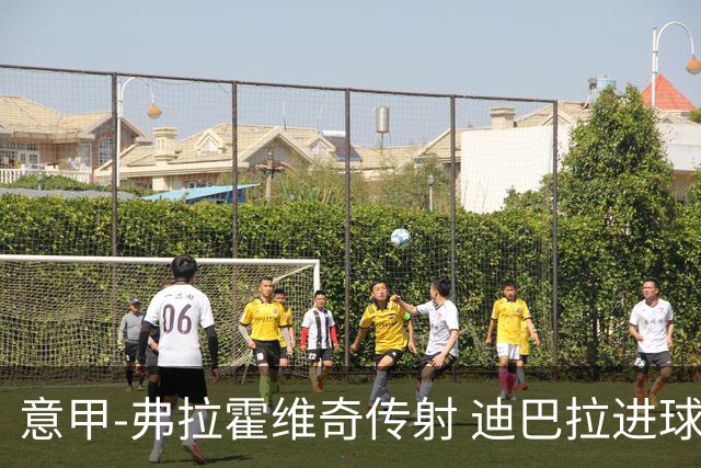 意甲-弗拉霍维奇传射 迪巴拉进球 尤文2-0夺4连胜